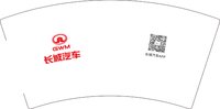 12250918长城汽车7盎司5千个：小气精194592 一次性定制纸杯、一次性广告纸杯设计图