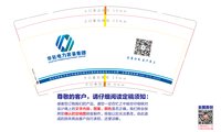 https://tcs.teambition.net/thumbnail/313mcd776d0650450fa8f032677d4dfc2cbe/w/200/h/200纸杯定做 设计图附件