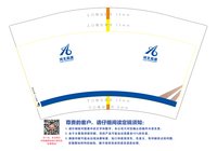12250925河北高速12盎司2千：love咖啡_1985 一次性定制纸杯、一次性广告纸杯设计图
