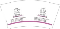 12250922诺诚教育9盎司1千：tb158414133 一次性定制纸杯、一次性广告纸杯设计图