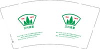 12250928（有改）三兴温室9盎司加厚1千：小艾青05（微信转款） 一次性定制纸杯、一次性广告纸杯设计图