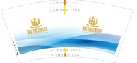 12250918瑶建建设 9盎司加厚5000个：瓜瓜呱呱818 一次性定制纸杯、一次性广告纸杯设计图