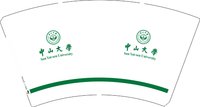 12250923中山大学 14盎司1千个：kenzeng720 一次性定制纸杯、一次性广告纸杯设计图