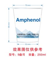 12250925安费诺科技（珠海）有限公司9盎司加厚1千：mika董 一次性定制纸杯、一次性广告纸杯设计图