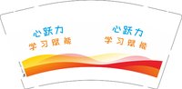 12250926 心跃力9盎司加厚1千个：馋猫_effelyk 一次性定制纸杯、一次性广告纸杯设计图