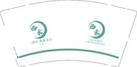 12250904西禾9盎司1千个：七七anglebaby 一次性定制纸杯、一次性广告纸杯设计图