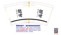 https://tcs.teambition.net/thumbnail/313mcee753e2afdab46d55146c8800cc60a0/w/200/h/200纸杯定做 设计图附件