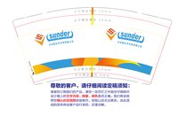 16250912 sunder泸州顺达齐印务有限公司 9盎司5千：海市蜃楼w1986 一次性定制纸杯、一次性广告纸杯设计图