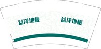 3140923 益洋地板 9盎司1000个：250923-102676642072369 一次性定制纸杯、一次性广告纸杯设计图