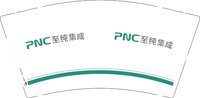 12250929至纯集成 9盎司加厚2千：tb380523336 一次性定制纸杯、一次性广告纸杯设计图