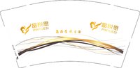 12250914有改-品悦思9盎司2万个：zhou6480269（微信1780） 一次性定制纸杯、一次性广告纸杯设计图