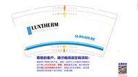 12250919 SORNADURE 9盎司加厚2千（定稿后改图）：wjj1215 一次性定制纸杯、一次性广告纸杯设计图