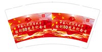 12250917中国通信服务 9盎司加厚1000个：kiss叽叽喳喳 一次性定制纸杯、一次性广告纸杯设计图