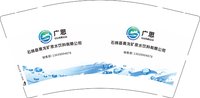 12250915 石林县青龙矿泉水饮料有限公司9盎司1千：mm517701 一次性定制纸杯、一次性广告纸杯设计图