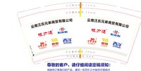 12251004 云南汪氏兄弟商贸有限公司9盎司加厚1千：穿越雨水充沛的青春 一次性定制纸杯、一次性广告纸杯设计图