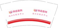 （印500只修白）12250917 9盎司加厚1千：tb395465715 一次性定制纸杯、一次性广告纸杯设计图