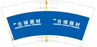 https://tcs.teambition.net/thumbnail/313md0cb65ee29c6881637b5ad618be45676/w/200/h/200纸杯定做 设计图附件