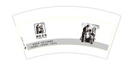 12250923（有改）御匠采耳7盎司2千：Xh330625（微信） 一次性定制纸杯、一次性广告纸杯设计图