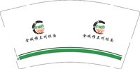 3140903 金域穆兰州拉面 9盎司1000个：250903-586746457852604 一次性定制纸杯、一次性广告纸杯设计图