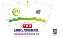 https://tcs.teambition.net/thumbnail/313md123e08f9681d759f2bcfa768a1fa12a/w/200/h/200纸杯定做 设计图附件