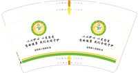 https://tcs.teambition.net/thumbnail/313md19ae25ca3aaddcb150a2c0db301a92e/w/200/h/200纸杯定做 设计图附件