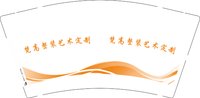 （印500其他休白）12250912梵高整装艺术定制 9盎司加厚1千个：tb64473035 一次性定制纸杯、一次性广告纸杯设计图