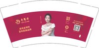12250924 老凤祥9盎司1万加急：elva_duo 一次性定制纸杯、一次性广告纸杯设计图