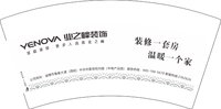 12250916业之峰装饰 7盎司4000个：小啊小啊函 一次性定制纸杯、一次性广告纸杯设计图