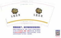 https://tcs.teambition.net/thumbnail/313md2775743f58869a21cca328a08e74bae/w/200/h/200纸杯定做 设计图附件