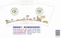 （印500修白）12250927贝爱幼儿园9盎司加厚1千：璟星星的小鱼 一次性定制纸杯、一次性广告纸杯设计图