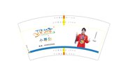 11250928了染故事7盎司2千个：三六九商贸孙鹏辉（微信补20） 一次性定制纸杯、一次性广告纸杯设计图