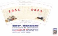 https://tcs.teambition.net/thumbnail/313md2a5303cb7ec197a0eac753df6fef334/w/200/h/200纸杯定做 设计图附件