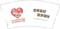 13250923生育友好9盎司1千个：tb292518525 一次性定制纸杯、一次性广告纸杯设计图