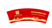 12250917中国通信服务 9盎司加厚1000个：kiss叽叽喳喳 一次性定制纸杯、一次性广告纸杯设计图