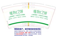 https://tcs.teambition.net/thumbnail/313md2ff87ad571ff847b66eca03fa3ef183/w/200/h/200纸杯定做 设计图附件