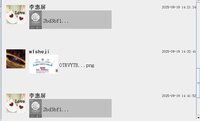 12250918广东新晖工程管理有限公司9盎司加厚1千：点点502114549 一次性定制纸杯、一次性广告纸杯设计图