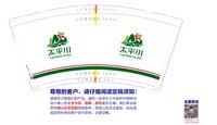 https://tcs.teambition.net/thumbnail/313md32ee6459e7a68ad87b3326869b21979/w/200/h/200纸杯定做 设计图附件
