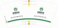 11250926改 卓雅教育7盎司5千个：linzhihui13989196242 一次性定制纸杯、一次性广告纸杯设计图