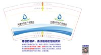 https://tcs.teambition.net/thumbnail/313md3a07083d468006e8f4843b0e8225c9c/w/200/h/200纸杯定做 设计图附件