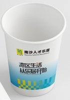 13250922 南沙人才乐居 9盎司3千：tb541485962029 一次性定制纸杯、一次性广告纸杯设计图