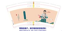 12250929 华豫9盎司加厚2千加急（发圆通）：马瞻马远 一次性定制纸杯、一次性广告纸杯设计图