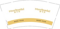 （印刷500）12250928摩可多9盎司1千：子琪姐姐666 一次性定制纸杯、一次性广告纸杯设计图