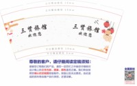 https://tcs.teambition.net/thumbnail/313md428e513141963691968eb0e3c0fa2eb/w/200/h/200纸杯定做 设计图附件