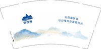 12250911泊西海9盎司1千个：社恐小荼荼 一次性定制纸杯、一次性广告纸杯设计图