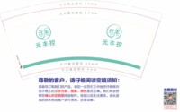 https://tcs.teambition.net/thumbnail/313md49b72dc8f839e4d9cb32472c8ec0a5f/w/200/h/200纸杯定做 设计图附件
