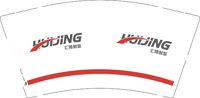 12250918汇精制泵9盎司1千只：网上机电城 一次性定制纸杯、一次性广告纸杯设计图