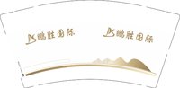 12250910鹏胜国际 9盎司1000个：世贸服装城胜敌 一次性定制纸杯、一次性广告纸杯设计图