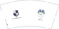 12250914瑞齿固德口腔9盎司2千：桃花源中人6 一次性定制纸杯、一次性广告纸杯设计图
