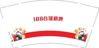 3140909 188台球棋牌 9盎司2000个：250909-248473228843727 一次性定制纸杯、一次性广告纸杯设计图