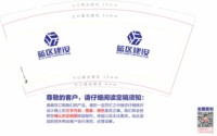 （印500修白）12250926蓝区建设9盎司1千：不要带走森崽 一次性定制纸杯、一次性广告纸杯设计图